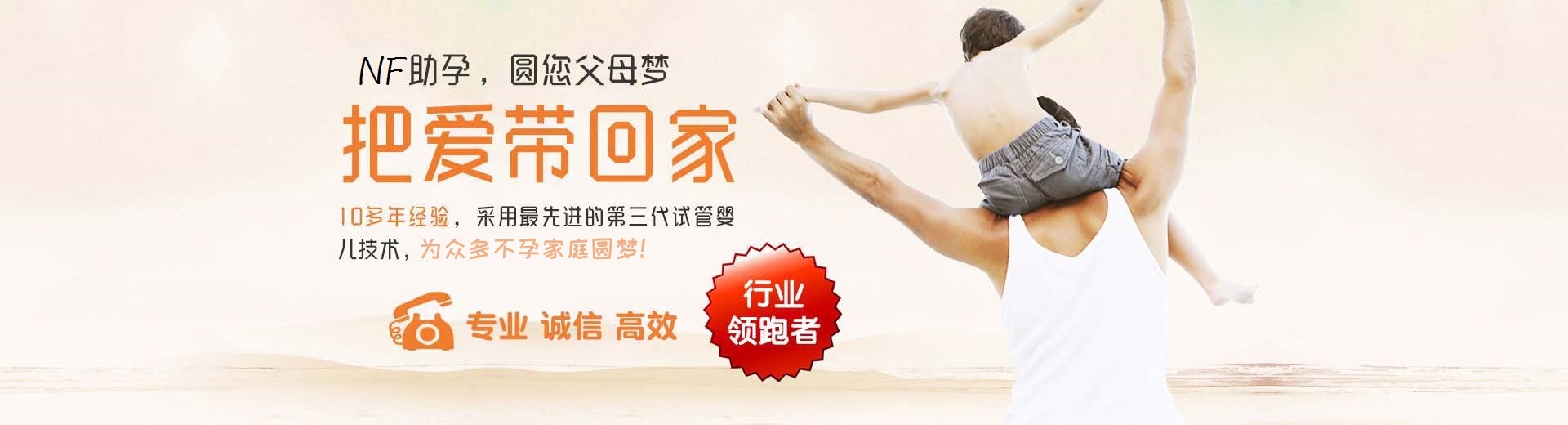 爱心志愿者代怀电话号码,正规供卵助孕推荐服务,人工同性代怀助孕推荐咨询怎么找图片3